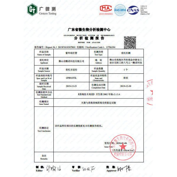 3 Level Timing Control With Child Lock UV Light Room Sterilizer Aluminum Alloy Material