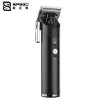 SHC-5602 Low Noise Electric Hair Trim Electric Hair Trimmer Professional Barber