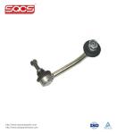 SQCS Stabilizer Link Front 9053200489 for Mercedes Benz Sprinter W905 2000-2012