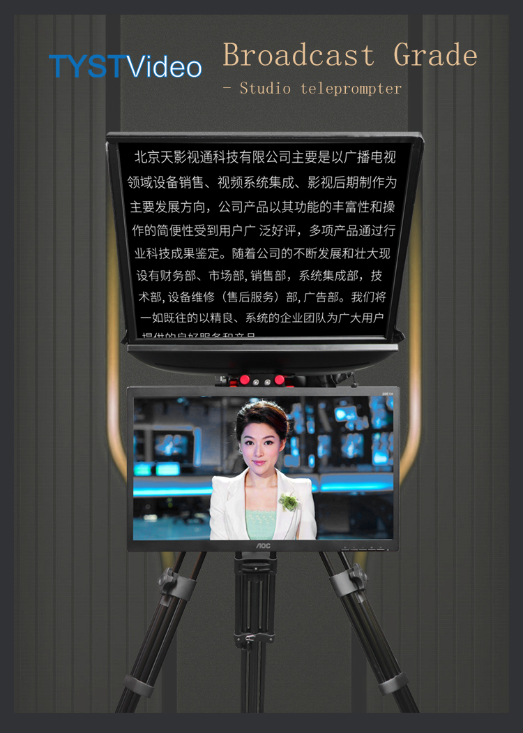 Foldable 24 Inch Dual Screen Teleprompter for Conference Speaking Engagements