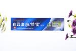 packaging paper box toothpaste box,Logo Printed boxes ,makeup box