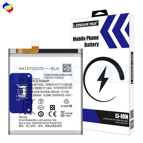 Samsung Compatible LONG LIFE Cell Phone Battery for Samsung S20 Ultra 5G EB