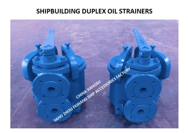 4032 CBM1134-82 DUPLEX FUEL OIL STRAINER YANGZHOU FEIHANG SHIP ACCESSORIES