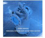 JIS F7209 5K-125A Marine Cast Iron Oil Strainer with Stainless Steel Filter
