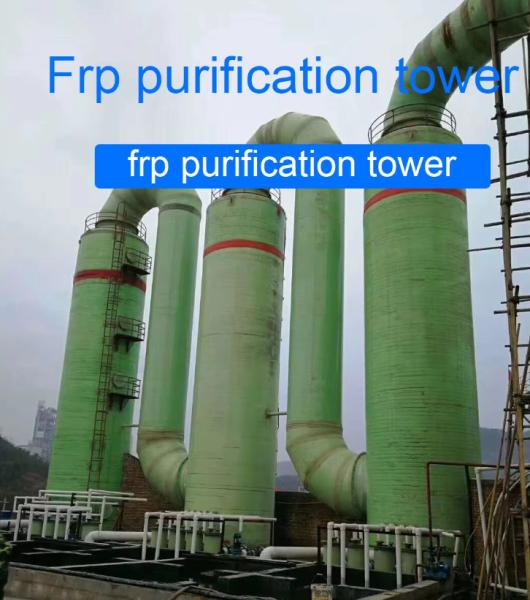 GRP Exhaust Gas Treatment Equipment Frp Desulfurization Tower Gas Purification