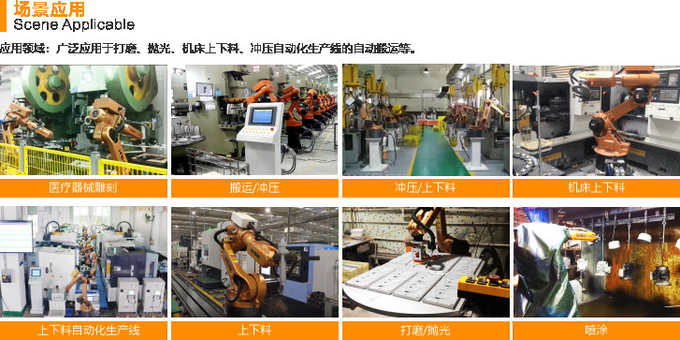 GSK RB35 PLC 6 Axis Industrial Arm Robotic Manipulator Arm