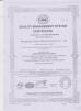 Hengyang Desen Biotechnology Co., Ltd. Certifications