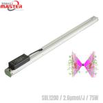 Double Sided LED Strips Grow Light 660nm Anodizing Artificial Light For Indoor