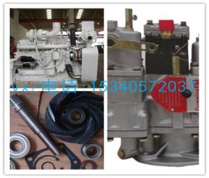 Wholesale Apply toCumminsYacht3090241HOUSING from china suppliers