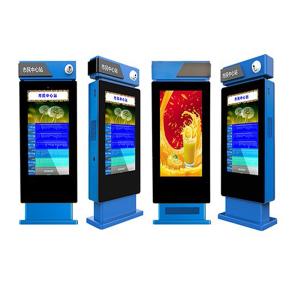 Wholesale IP65 3000 Nits 75-Inch All-in-One Computer PC for Digital Outdoor Advertising Displays from china suppliers