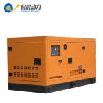 200kva 250kva Gas turbine generator biogas/natural gas/LPG generator