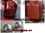 Floating ball type air pipe head CB/T3594-94