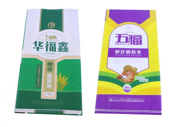 Lightweight 15Kg WPP Bags Bopp Laminated Wpp Rice Bags Non Staining