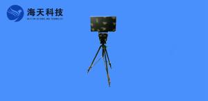 Wholesale Wide Angle Frequency Scan Radar Low Altitude Detection from china suppliers