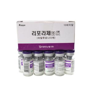 Wholesale LIPORASE HYALURONIDASE 10 VIAL OF HYALURONIC ACID FILLER OR FAT DISSOLVER from china suppliers