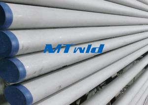 Wholesale Big Size Duplex Steel ERW / EFW Welded Pipe S32750 / SAF2507 DN300 from china suppliers