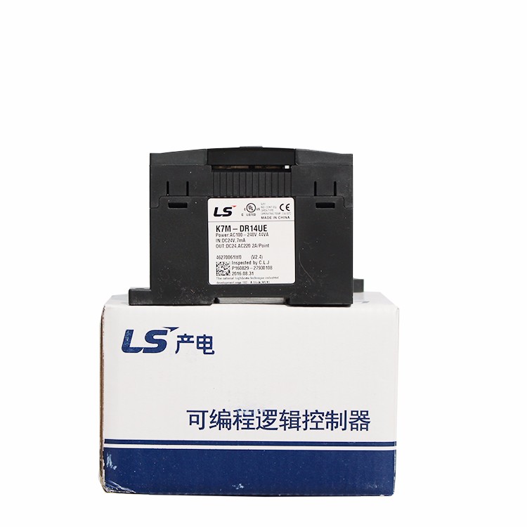 5ton Saltwater Flake Ice Machine Automaticlly Water Cooliing For Fishing Boats
