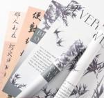 Chinese style retro calligraphy ancient style lotus flower flower packaging