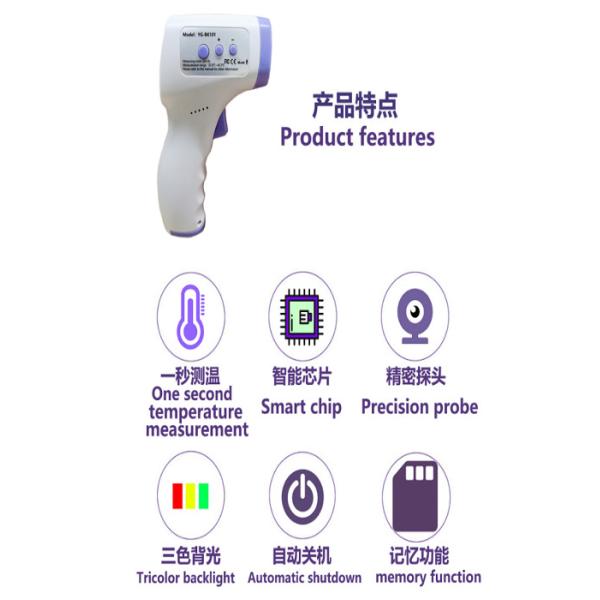 Handheld Non Contact Digital Thermometer , Digital Infrared Thermometer