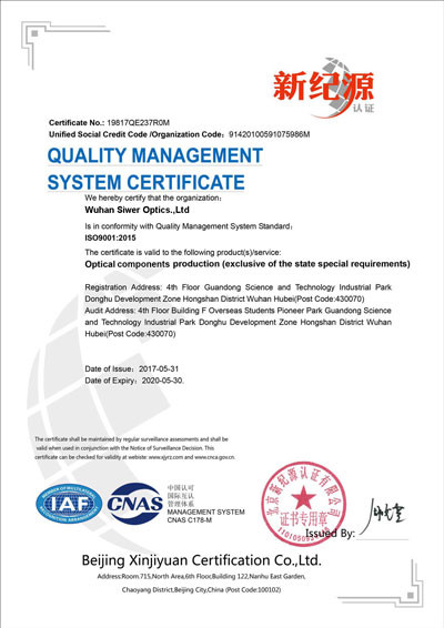 Wuhan Siwer Optics Co.,Ltd Certifications