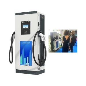 Wholesale 250 Amp CCS2 EV Charger Charging Device 110KW from china suppliers