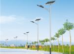 8000~15000lm luminousflux Aluminum Alloy Integrated Solar light led Street Light