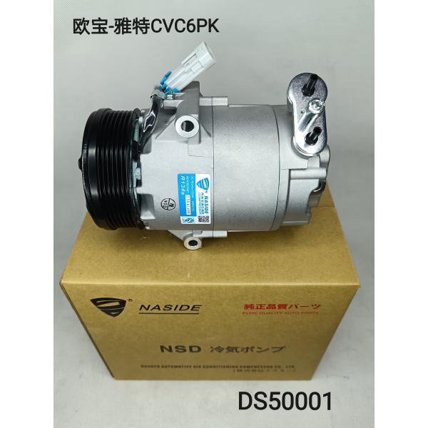 Auto AC Conditioning Compressor For 93310443 93354502 93381741 93399315 Opel Astra Corsa Classic Chevrolet Celta Prisma Corsa
