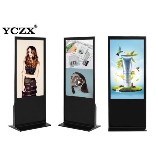 Wholesale Commercial RAM 2GB free Standing Lcd Advertising Player from china suppliers