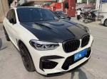 For BMW X3M X4M F97 F98 Carbon Fiber Machine Cover Dry Carbon Fiber Material X3M