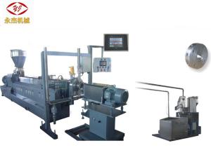 Wholesale Heavy Duty Master Batch Manufacturing Machine With Underwater Pelletizing System from china suppliers