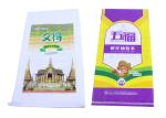 10Kg - 25Kg Polypropylene PP Woven Rice Bags Laminatted Polypropylene Grain Bags
