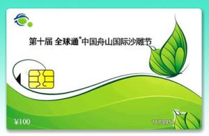 Wholesale Pro(2D80) dual-interface CPU chip cards from china suppliers