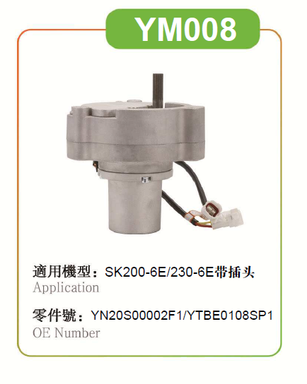 100% New Throttle Control Motor For Kobelco SK200 - 6E / 230 - 6E 2406U197F3