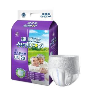 Wholesale Adults Soft Breathable Absorption Disposable Incontinence Pull On Panty Type Briefs from china suppliers