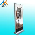 High Resolution Grade A LG Screen Magic Mirror Display Windows OS Touch Kiosk