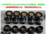 Marine sounding head, sounding head, latest price list