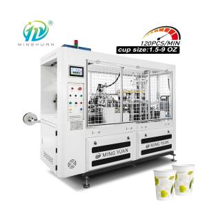 Wholesale Paper cup machinery professional 100-120pcs/min low price manufacturers supply paper cup machine from china suppliers