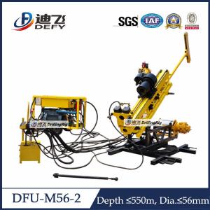 Wholesale DFU-M56-2 full hydraulic small tunnel drilling rig with 360 degree drilling from china suppliers