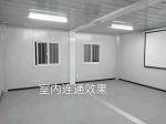 Steel and Sandwich Panel Detachable Container House from WeiFang