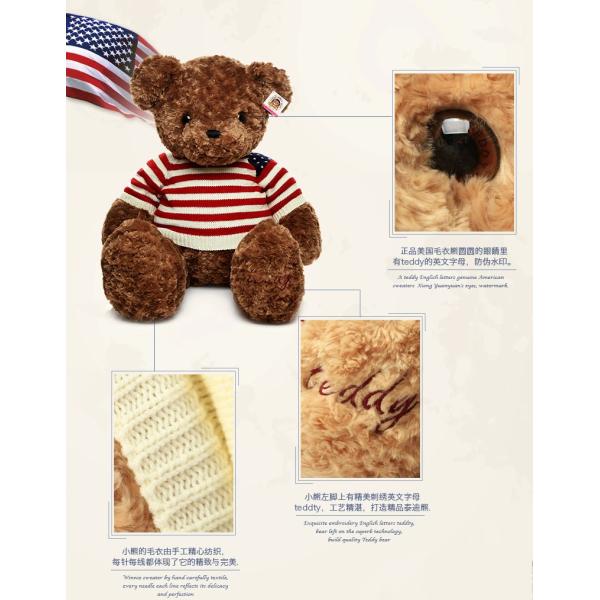 2014 Stuffed Plush Toy Sweater Teddy Bear