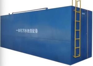 Wholesale Containerized FRP integrated Sewage MBR Membrane Bioreactor Wastewater Treatment equipment from china suppliers
