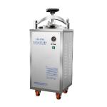 30L Vertical Autoclave Sterilizer