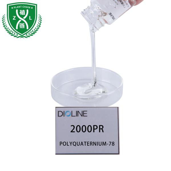 Silicone Free Cationic Polymer Shampoo Polyquaternium 78 2000PR cas 1023302-86-4