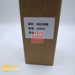 W962 Oil Filter for Air Compressor Parts at Affordable