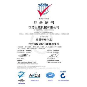 JUNENG MACHINERY (CHINA) CO., LTD. Certifications
