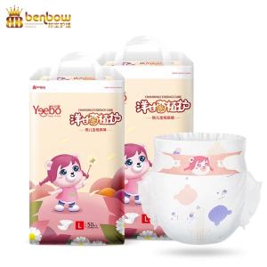 Wholesale Ultra Highly Absorbent Disposable Baby Diaper from china suppliers