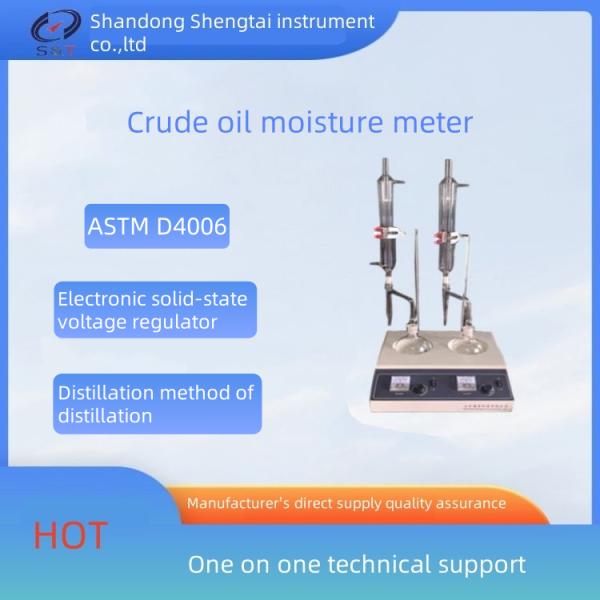 SD8929B Crude Oil Moisture Meter with Reasonable Design for Easy Water Content Determination According to GB/T 8929