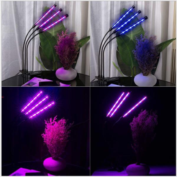 LED Three - Tube Grow Lights For Indoor Plants , Cycle Timing Full Spectrum Grow