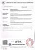 Hunan Caiyi Photoelectric Technology Co., Ltd Certifications