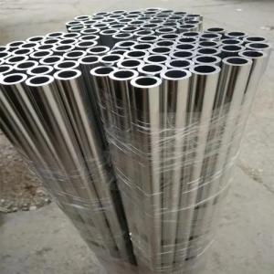 Wholesale Soft High Strength Aluminum Alloy Pipe 7075 T5 T6 6061 6082 from china suppliers
